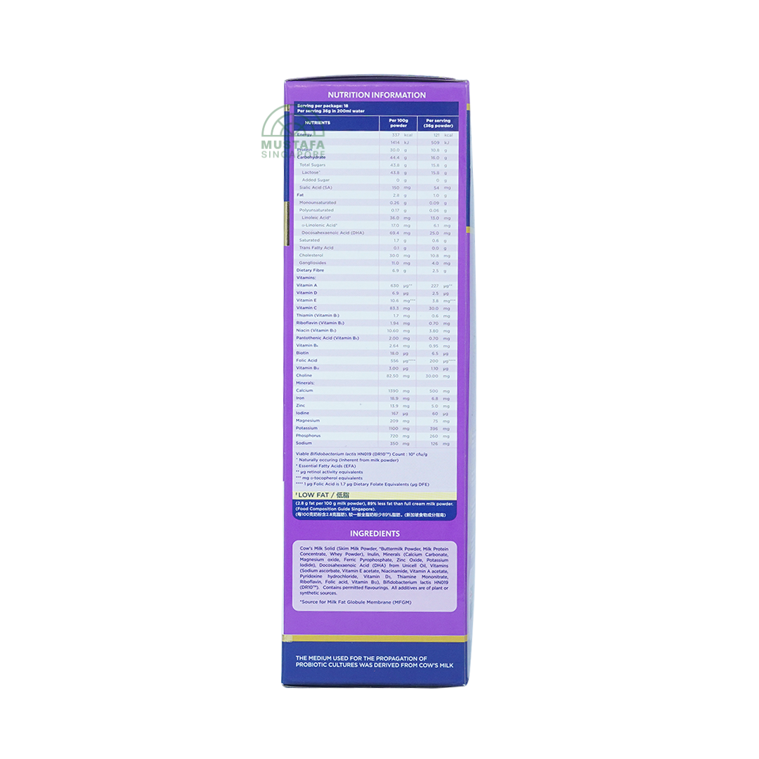 Anmum Materna Low Fat Maternal Milk Formula (Plain) 650g