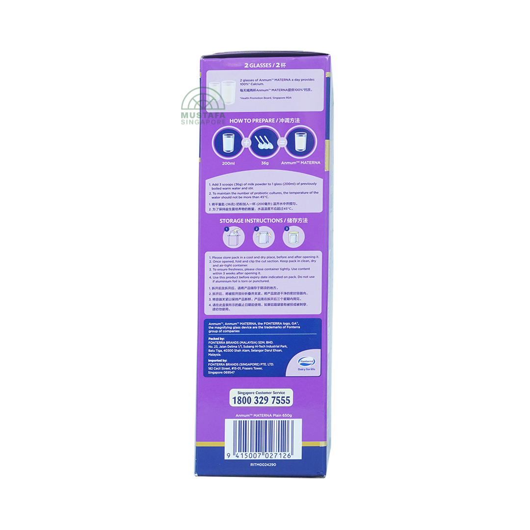 Anmum Materna Low Fat Maternal Milk Formula (Plain) 650g
