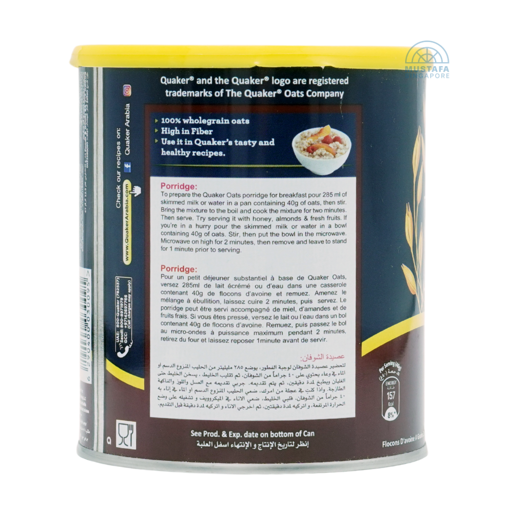 Quaker Quick Cooking White Wholegrain Oats 500g