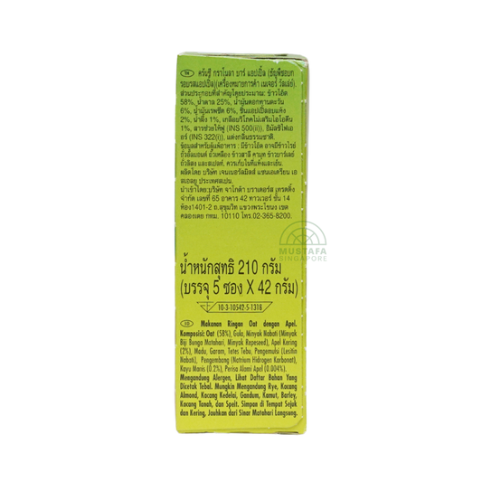 Nature Valley Crunchy Granola Bars Apple Crisp 42g x5