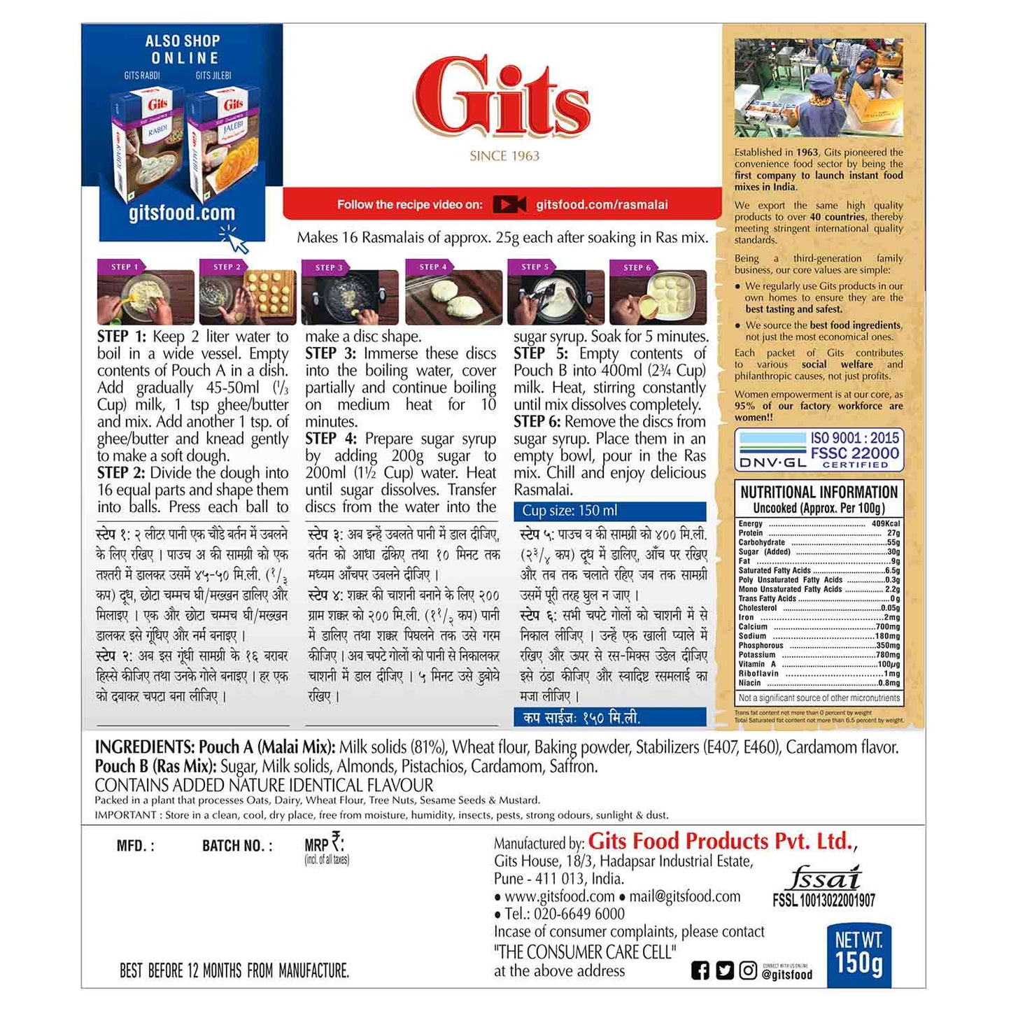 Gits Rasmalai Dessert Mix 150g