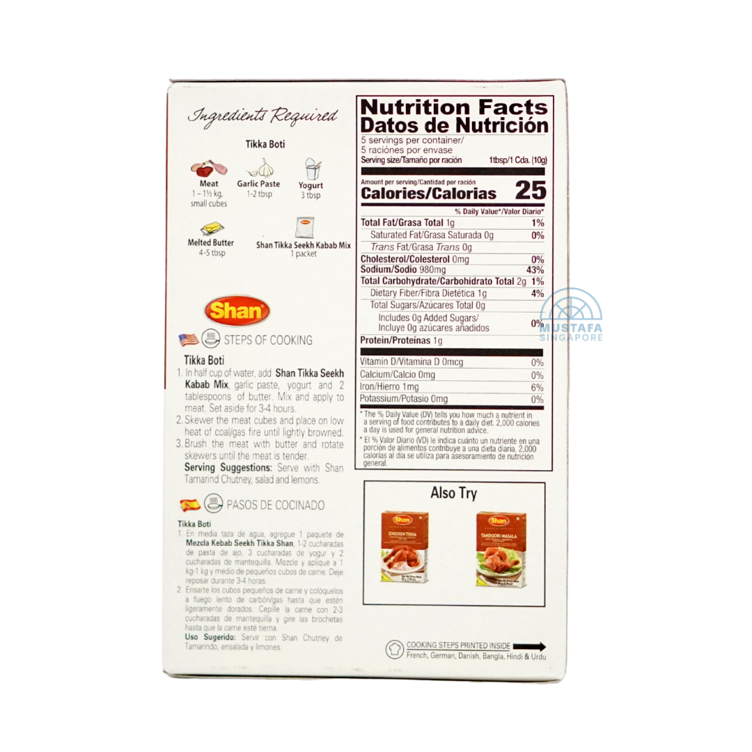 Shan Tikka Seekh Kabab Seasoning Mix 50g