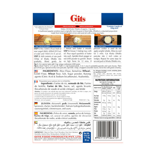 Gits Khatta Dhokla 1kg