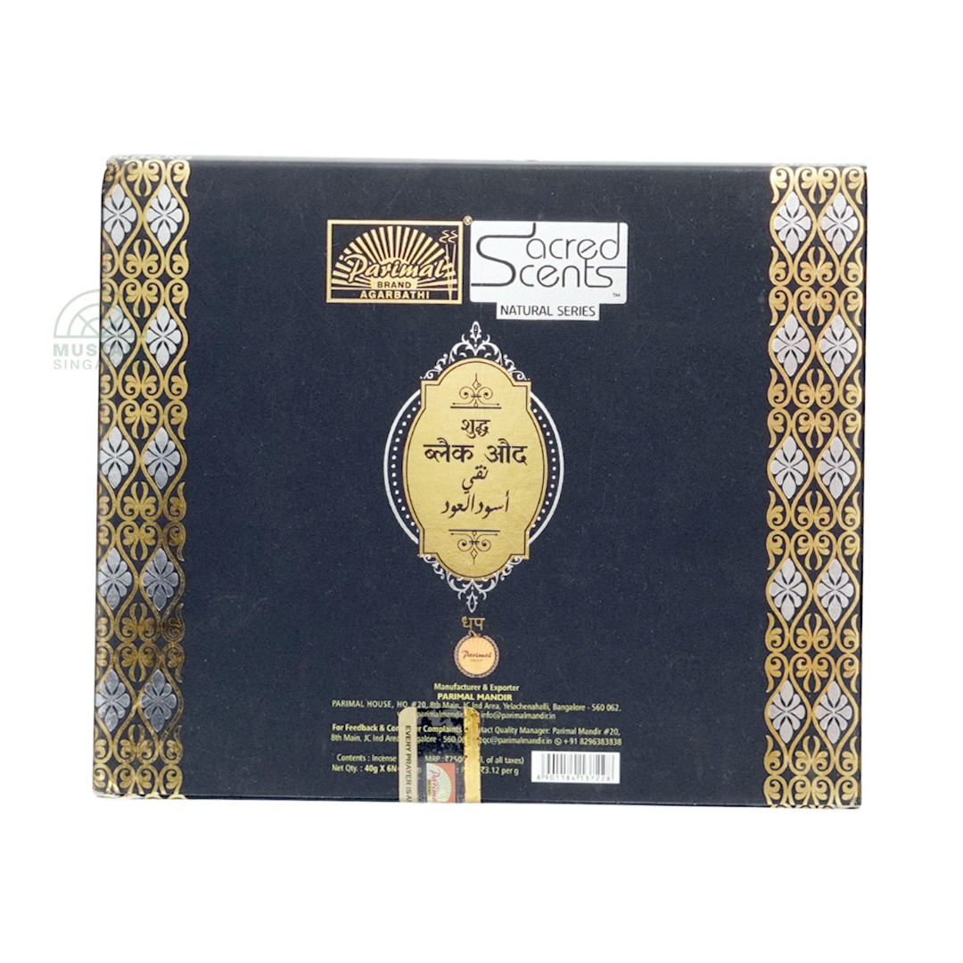 Sacred Scents Pure Black Oud Dhoop