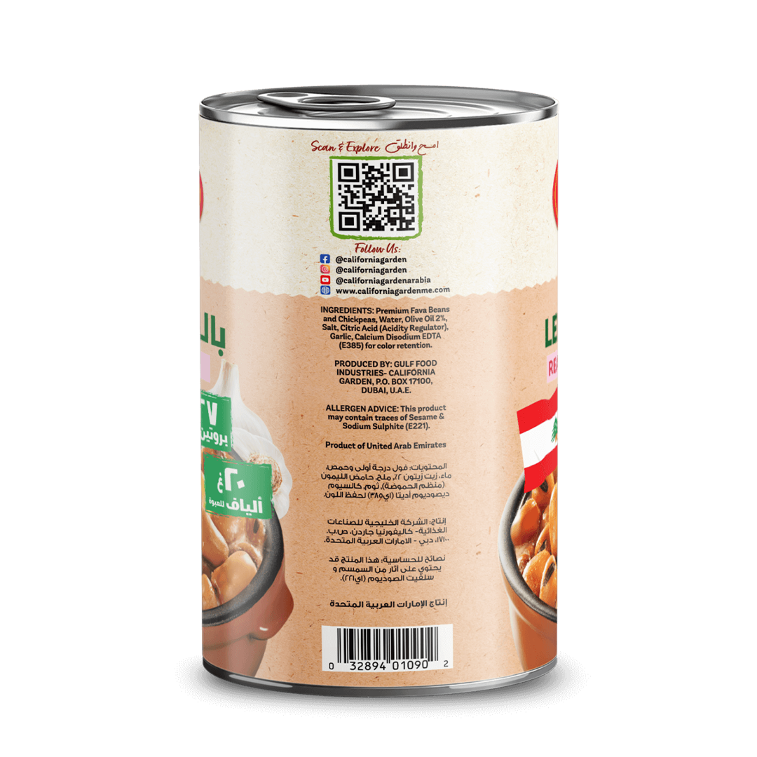 California Garden Fava Beans Lebanese Recipe with Chickpeas and Garlic 450g
