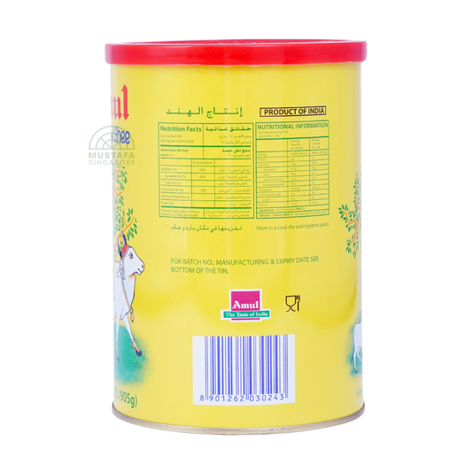 Amul Pure Cow Ghee 1L