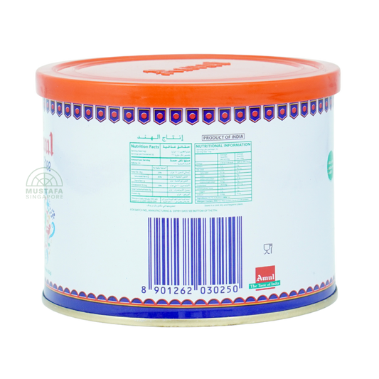 Amul Pure Ghee 500ml