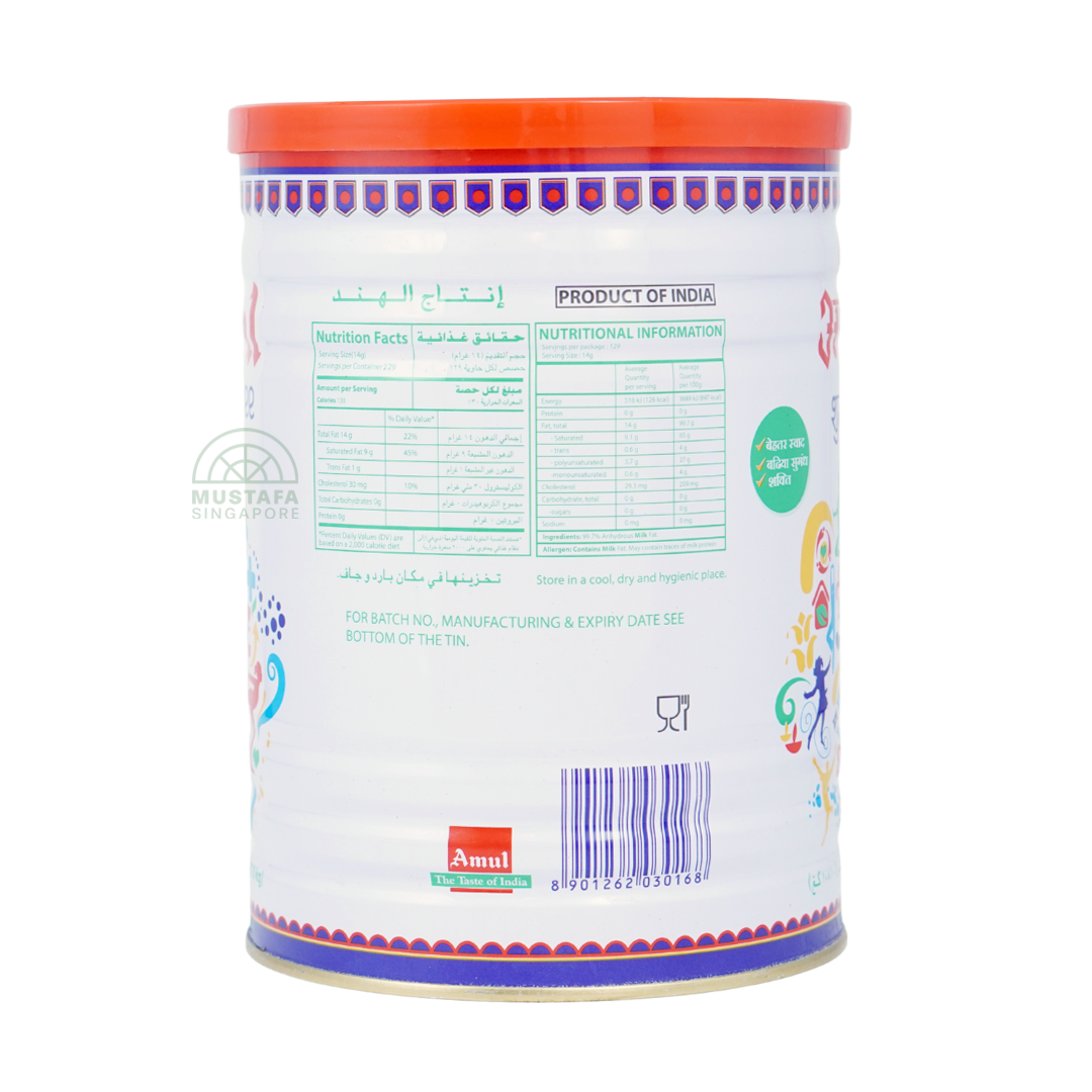 Amul Pure Ghee 2L