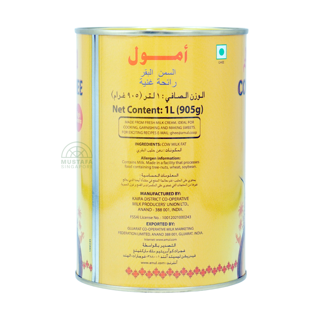 Amul Cow Ghee 1L