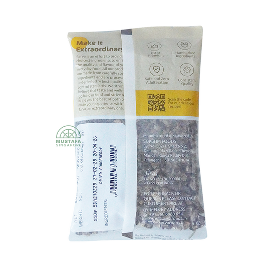 Sarva Dried Gooseberry (Amla) 250g Sarva Dried Gooseberry (Amla) 250g