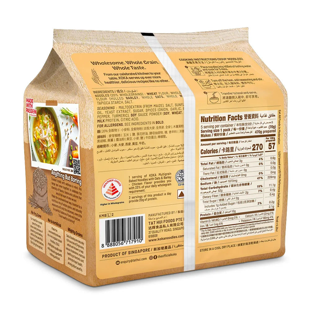 Koka Oats and Barley Multigrain Baked Noodles Chicken Instant Noodles 70g x 5s