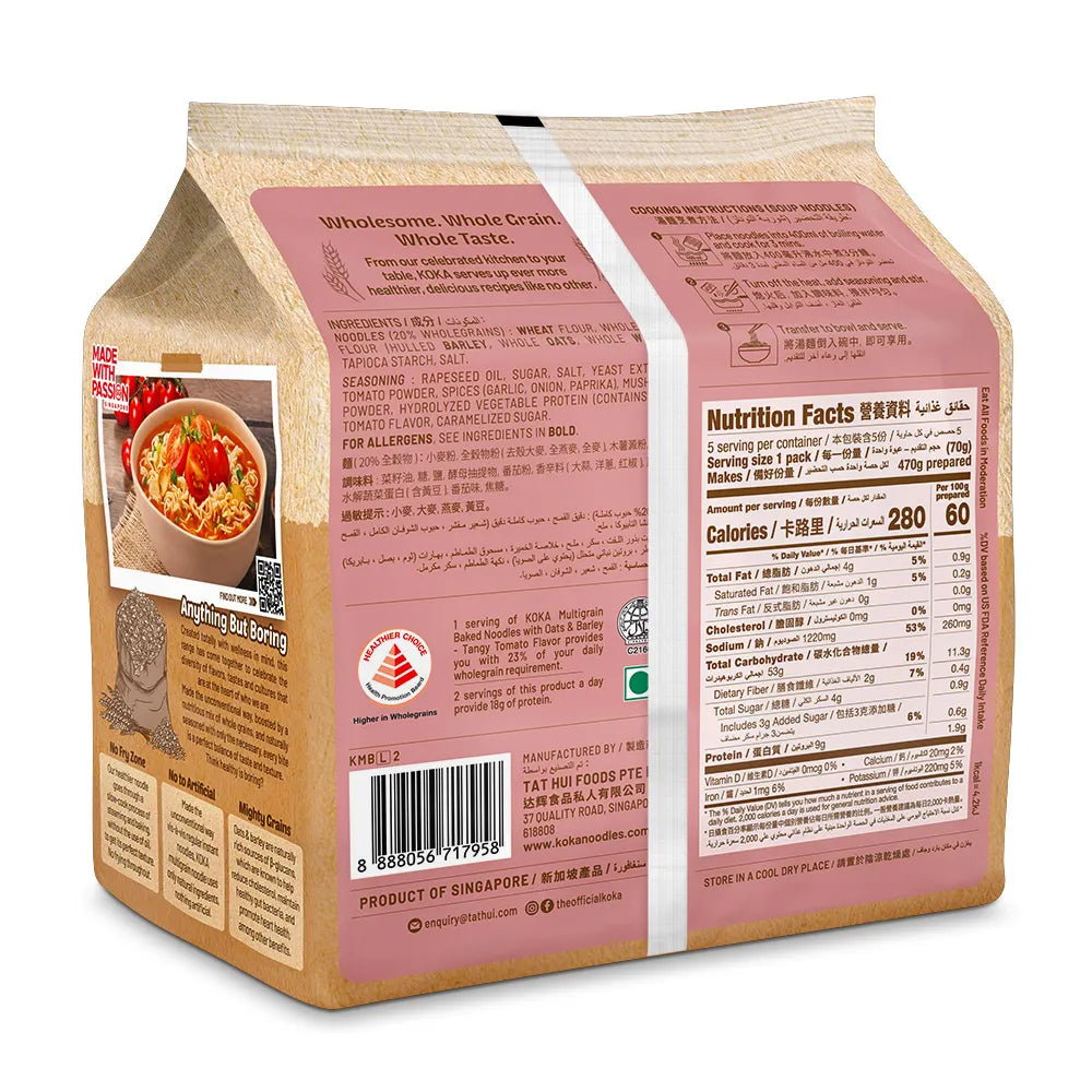 Koka Oats and Barley Multigrain Baked Noodles Tangy Tomato Instant Noodles 70g x 5s