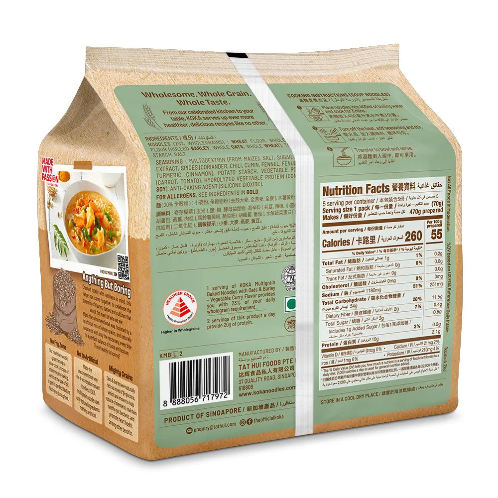 Koka Oats and Barley Multigrain Baked Noodles Vegetable Curry Instant Noodles 70g x 5