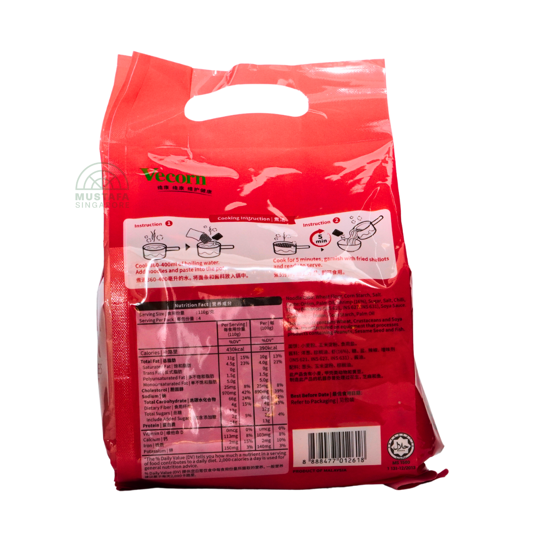 Vecron Spicy Sakura Prawn Soup Noodles 110g x 4