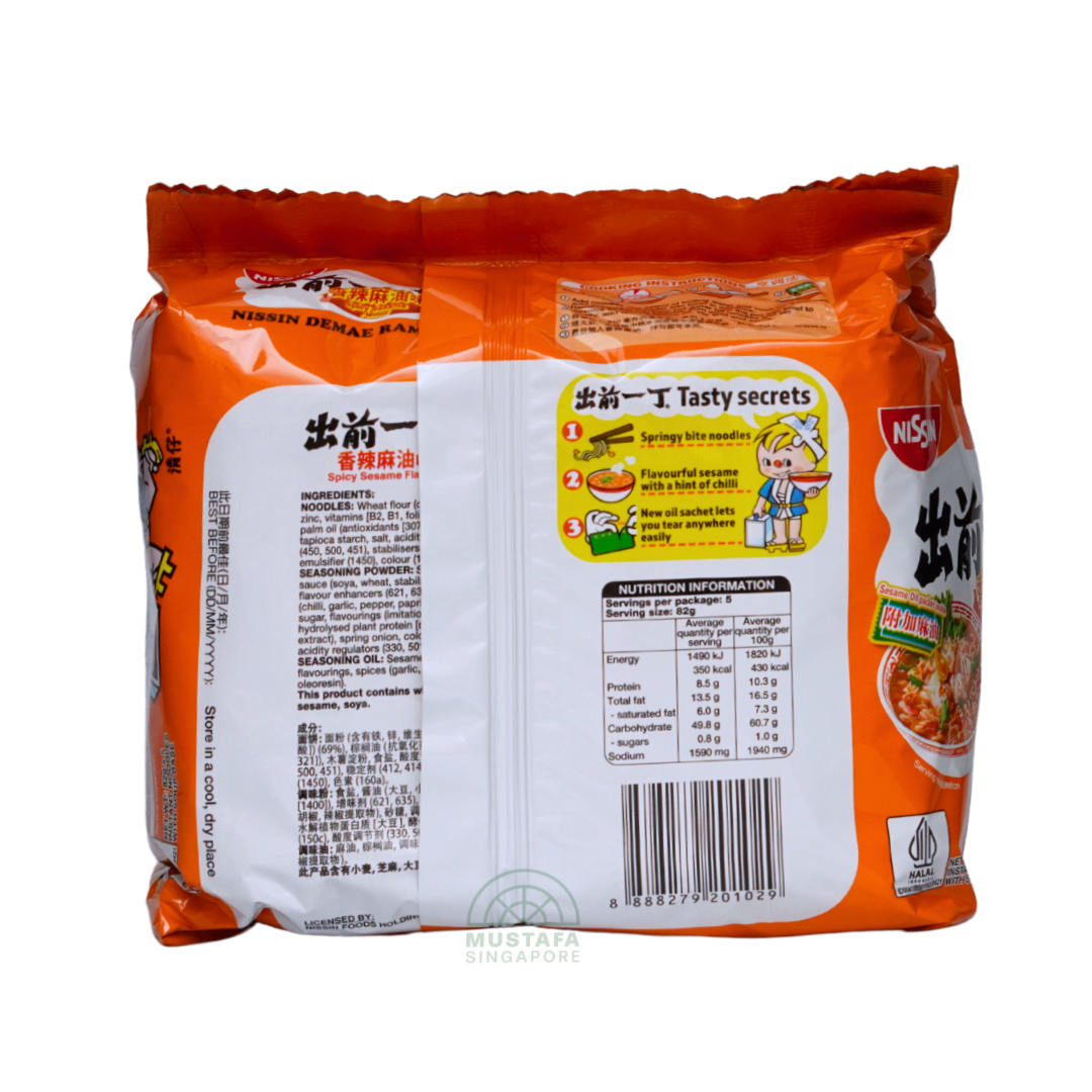 Nissin Spicy Sesame Flavour 82g x 5