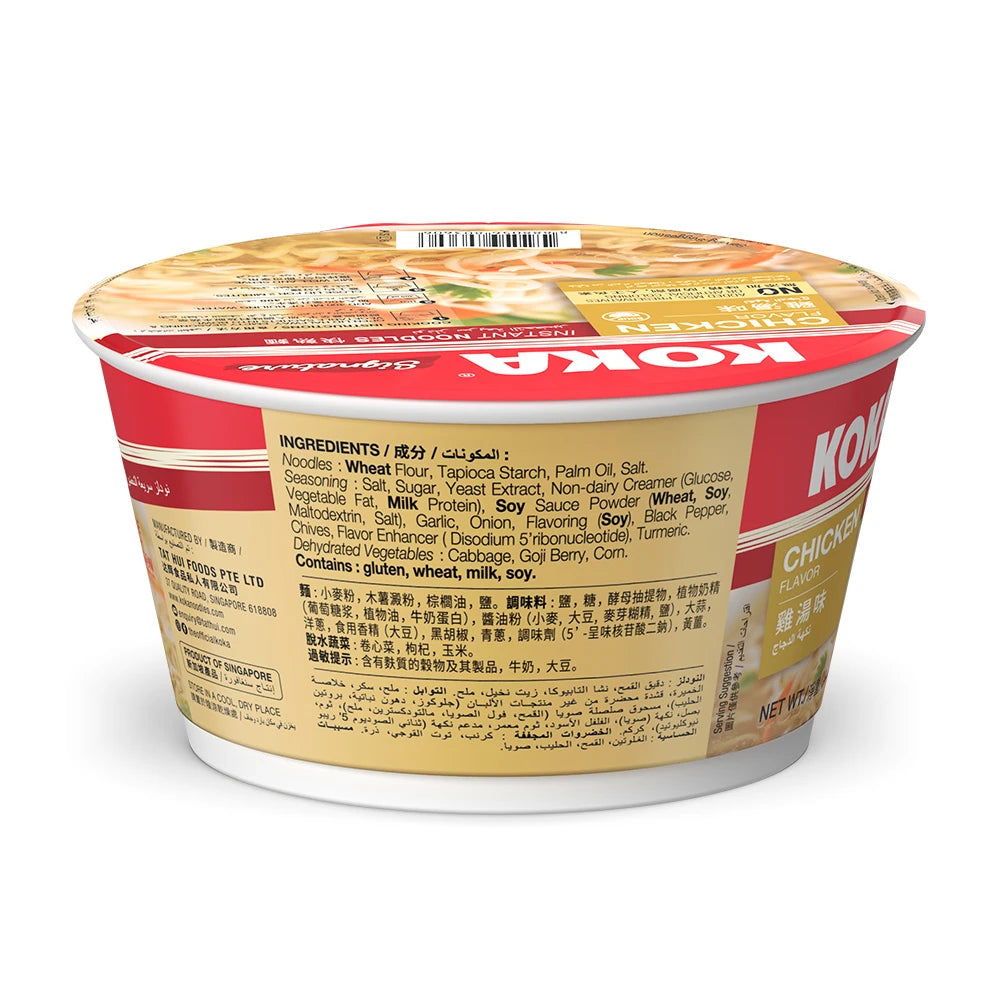 Koka Signature Chicken Bowl Noodles 90g