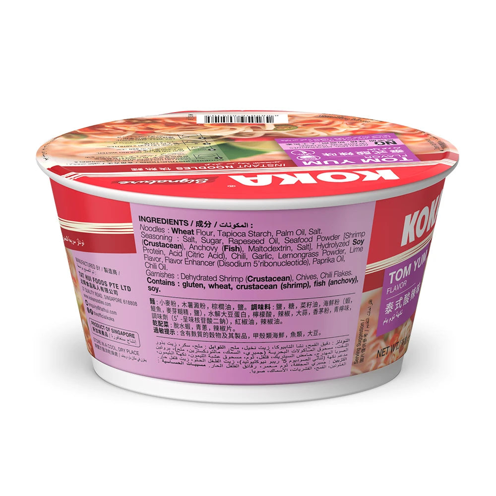 Koka Signature Tom Yum Bowl Noodles 90g