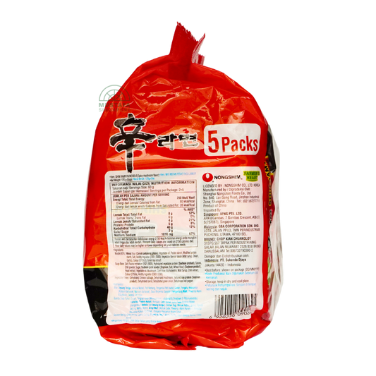Nongshim Shin Ramyun 120g x 5