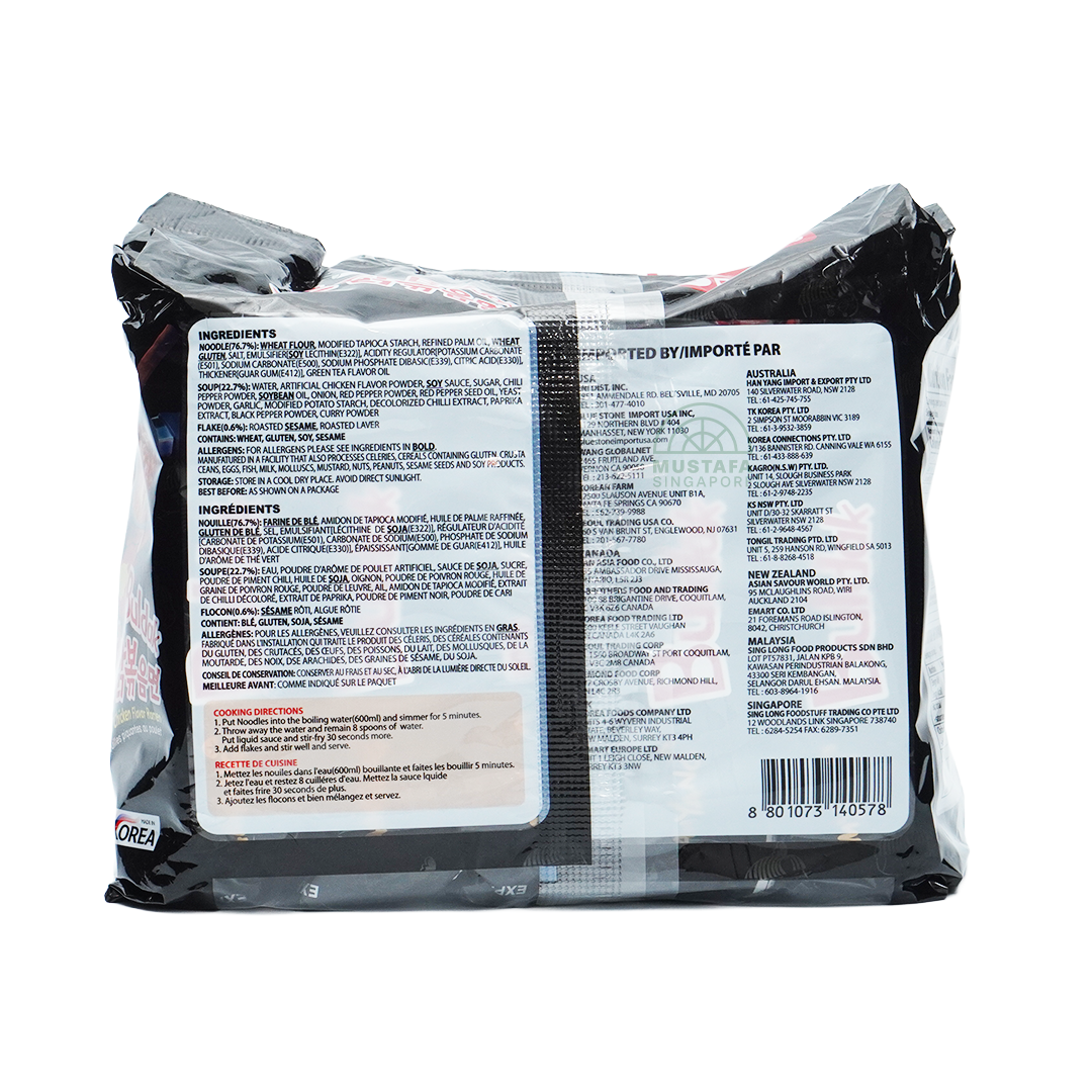 Samyang Buldak Hot Chicken Flavour Ramen 140g x 5s