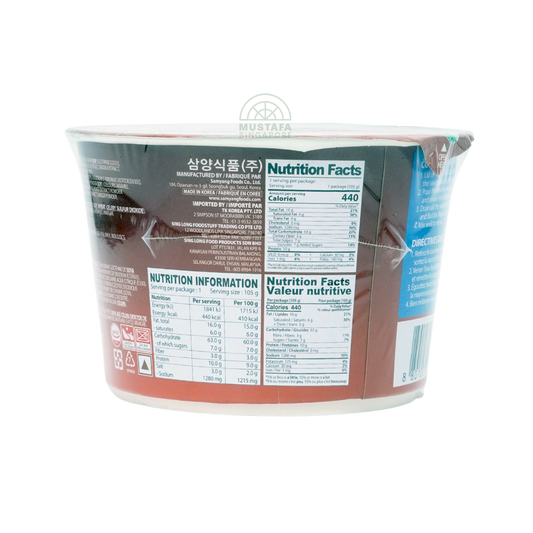 Samyang Buldak Yakisoba Hot Chicken Flavour Ramen Big Bowl 105g Samyang Buldak Yakisoba Hot Chicken Flavour Ramen Big Bowl 105g