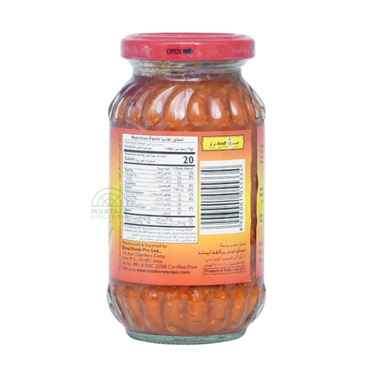 Mother's Recipe Lime Pickle (Hot) 300g