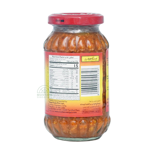 Mother's Recipe Lime Pickle (Mild) 300g