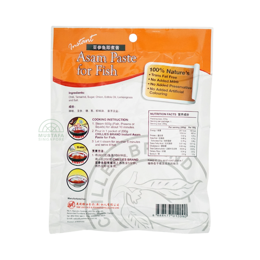 Chillies Brand Asam Paste for Fish 240g Chillies Brand Asam Paste for Fish 240g