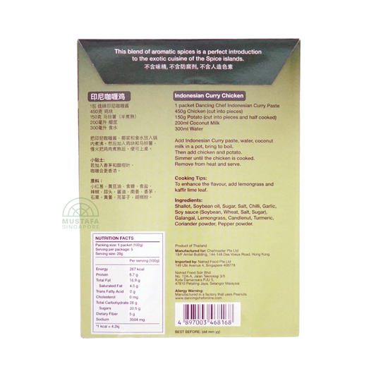 Dancing Chef Indonesian Curry Paste 100g Dancing Chef Indonesian Curry Paste 100g