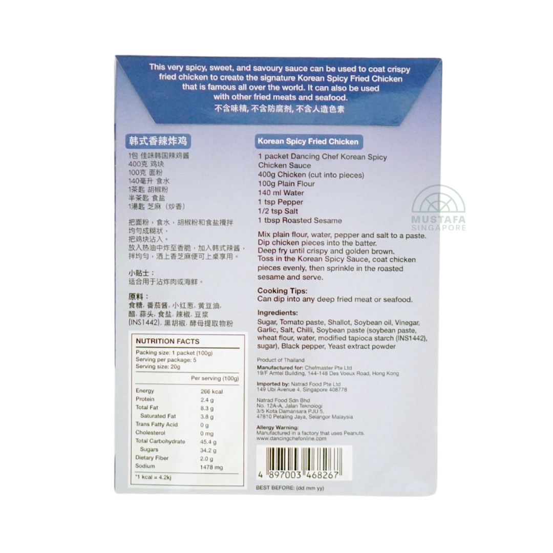 Dancing Chef Korean Spicy Chicken Sauce Paste 100g