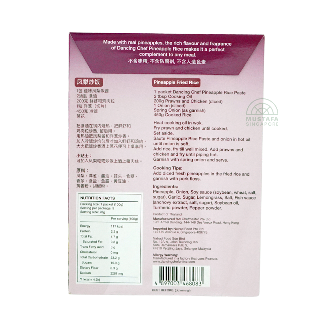 Dancing Chef Pineapple Rice Paste 100g