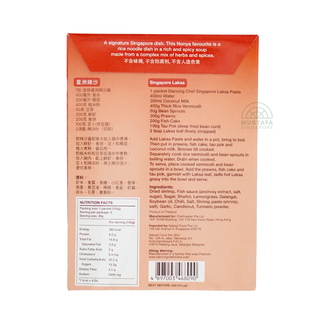 Dancing Chef Singapore Laksa Paste 100g