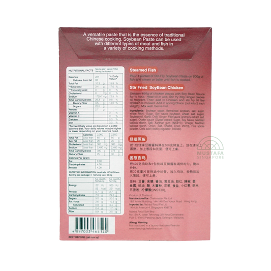 Dancing Chef Stir Fried Soybean Paste 100g Dancing Chef Stir Fried Soybean Paste 100g