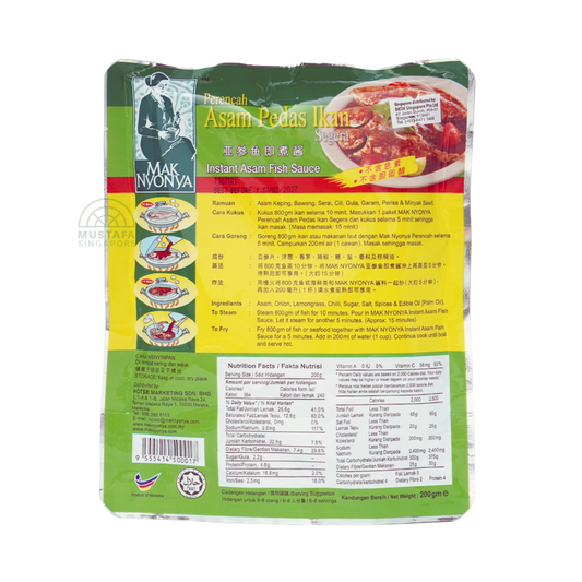 Mak Nyonya Asam Fish 200g Mak Nyonya Asam Fish 200g