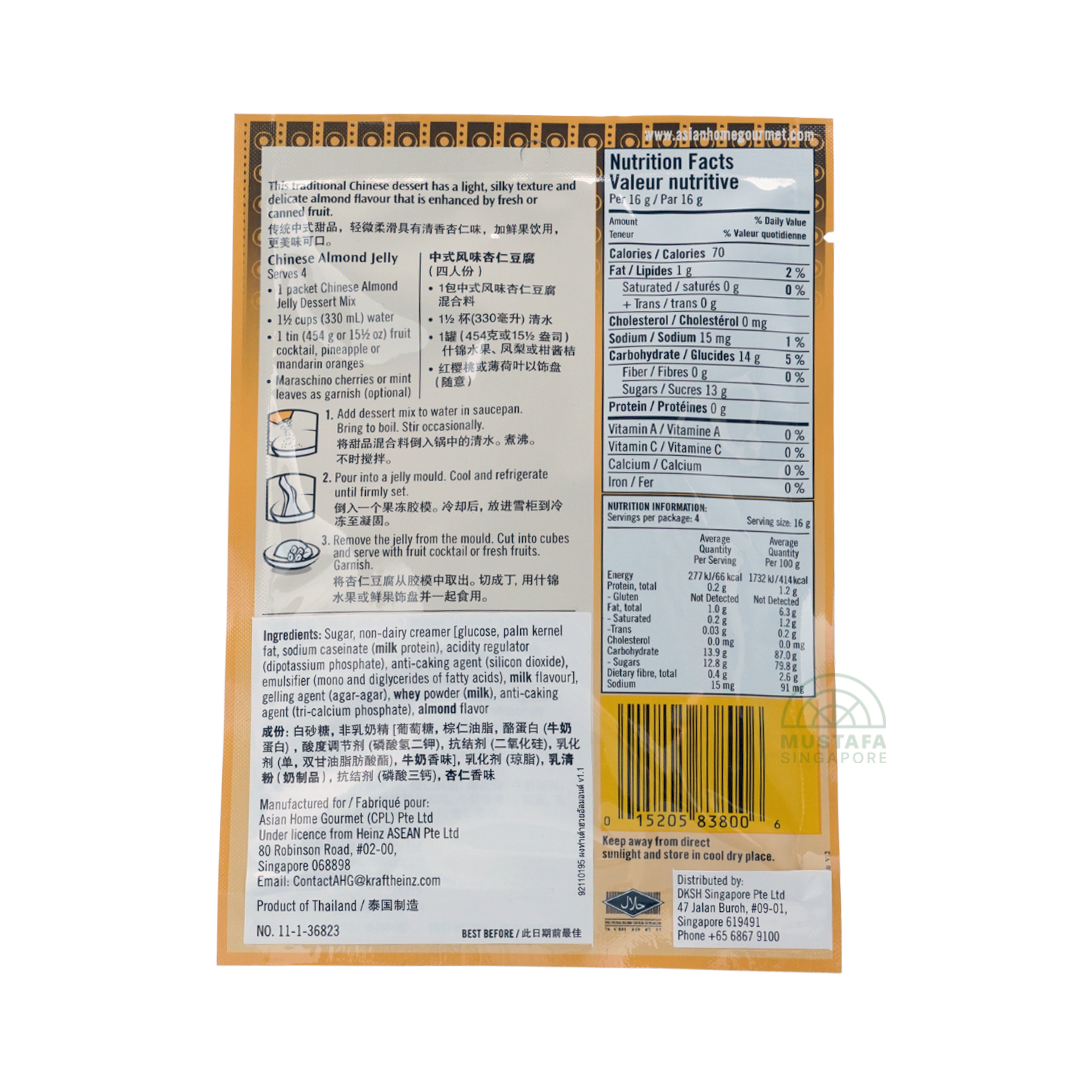 AHG Chinese Almond Jelly 50g
