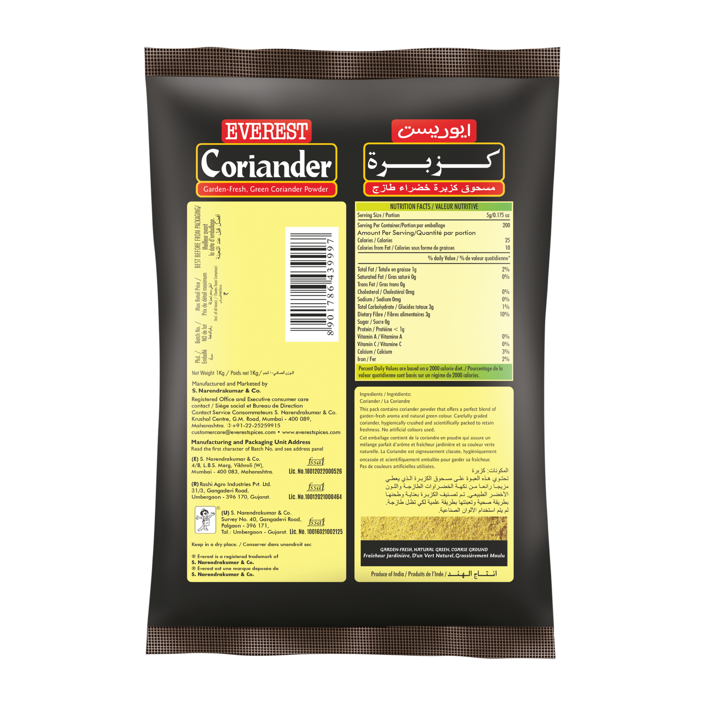 Everest Corriander 1kg