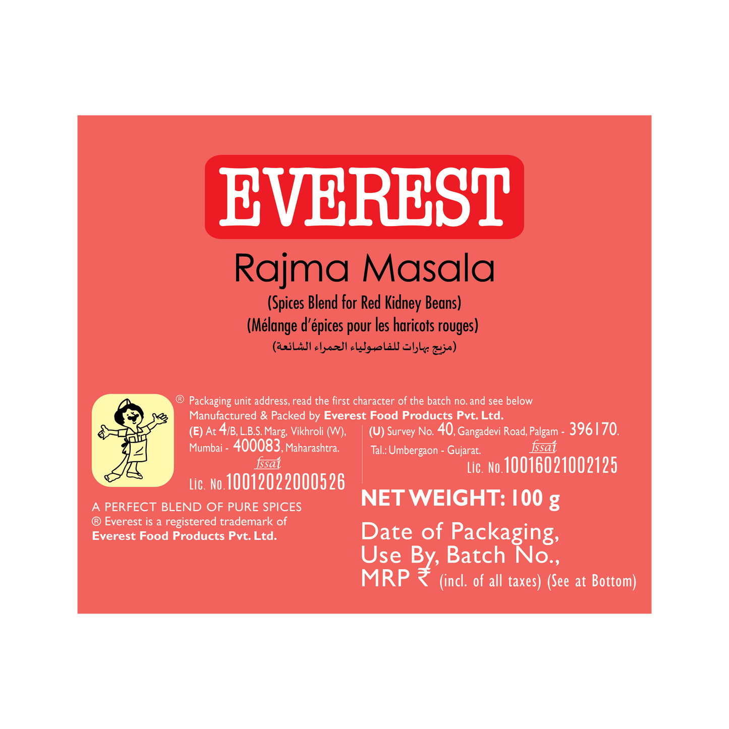 Everest Rajma Masala 100g