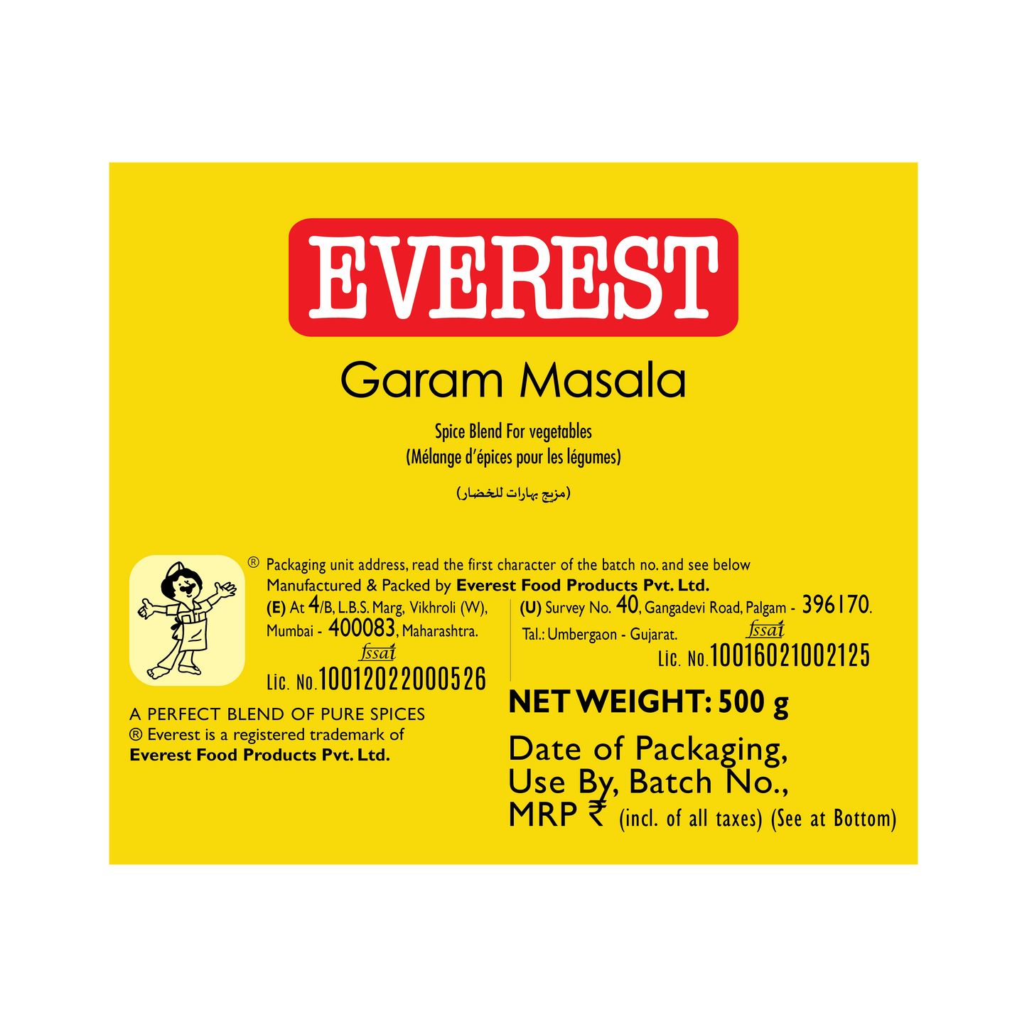 Everest Garam Masala 500g