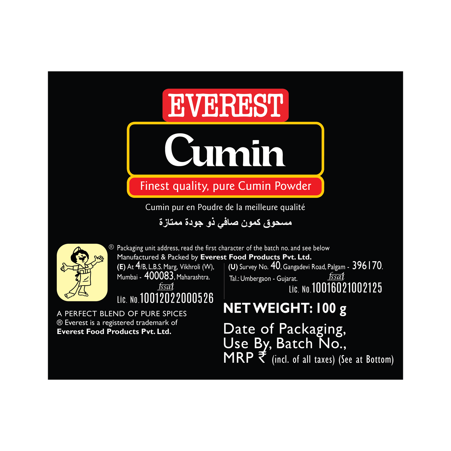 Everest Cumin 100g