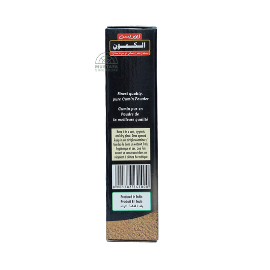 Everest Cumin 500g Everest Cumin 500g