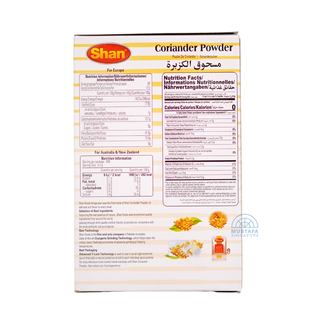 Shan Coriander Powder 200g