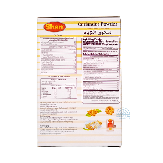 Shan Coriander Powder 200g Shan Coriander Powder 200g