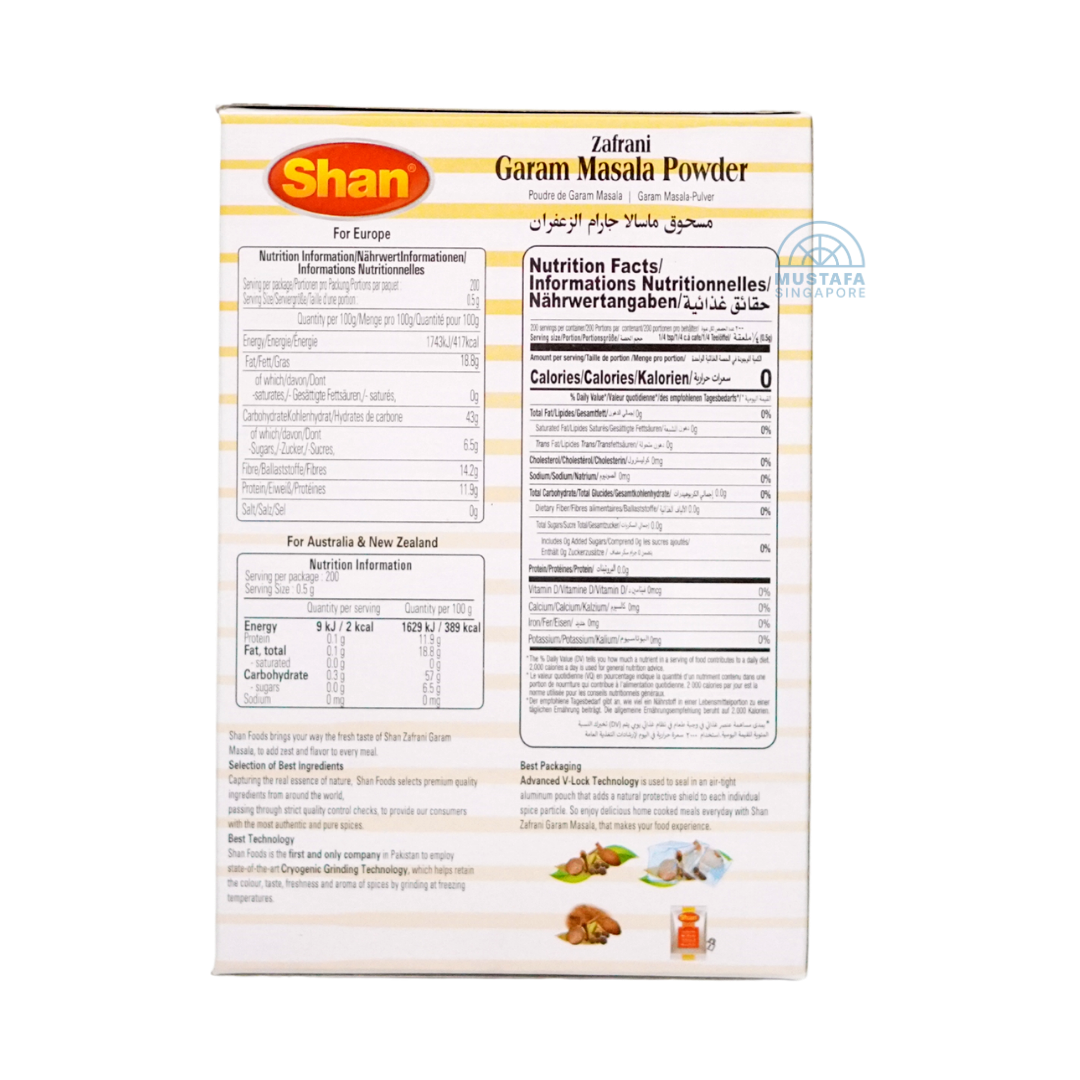 Shan Garam Masala Powder 100g