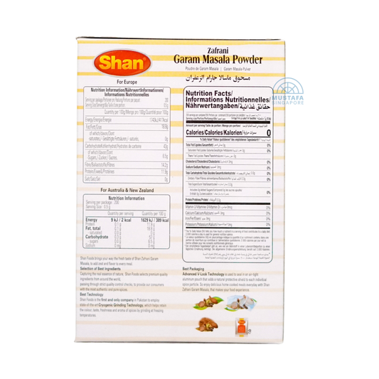 Shan Garam Masala Powder 100g Shan Garam Masala Powder 100g