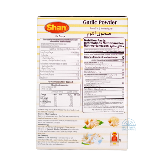 Shan Garlic Powder 100g Shan Garlic Powder 100g