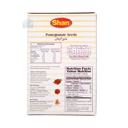 Shan Pomegranate Seeds 100g Shan Pomegranate Seeds 100g