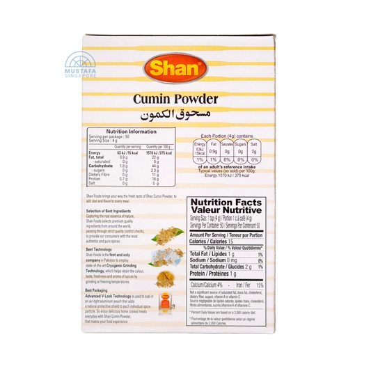 Shan Cumin Powder 200g Shan Cumin Powder 200g