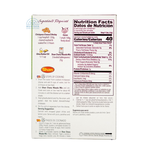 Shan Chana Masala Mix 100g Shan Chana Masala Mix 100g