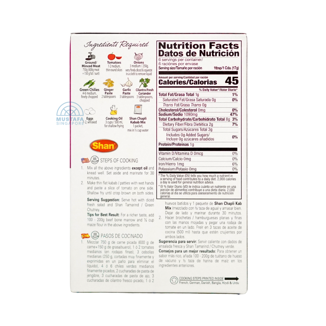 Shan Chapli Kabab Seasoning Mix 100g