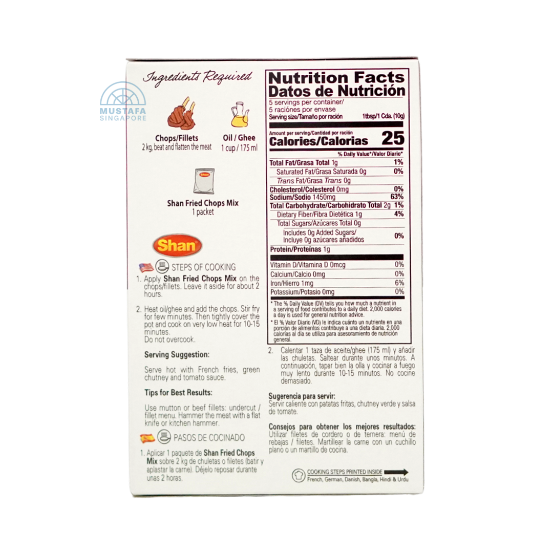 Shan Fried Chops/Steaks Mix 50g