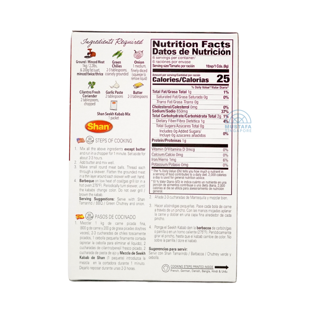 Shan Seekh Kabab Seasoning Mix 50g